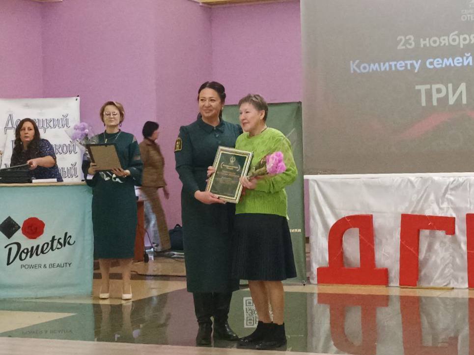 Состоялось знаменательное событие — празднование трёхлетия Комитета семей воинов Отечества ДНР! Состоялось знаменательное событие — празднование трёхлетия Комитета семей воинов Отечества ДНР!
