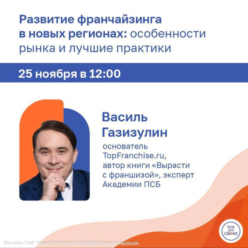 Отмечайте в календаре бесплатный вебинар для бизнеса Отмечайте в календаре бесплатный вебинар для бизнеса