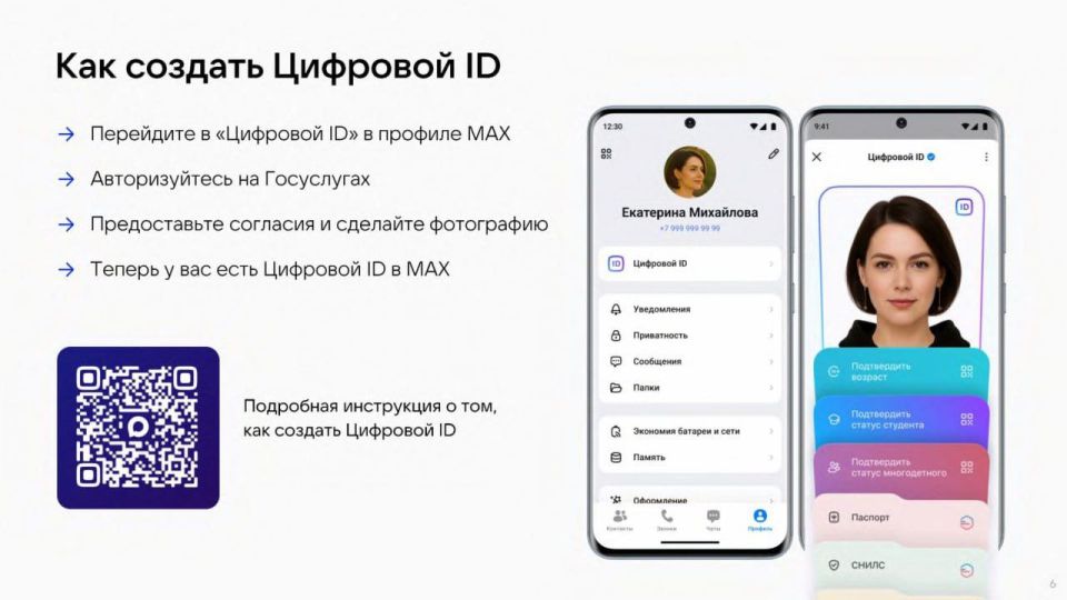 Вниманию субъектов хозяйствования! Вниманию субъектов хозяйствования!