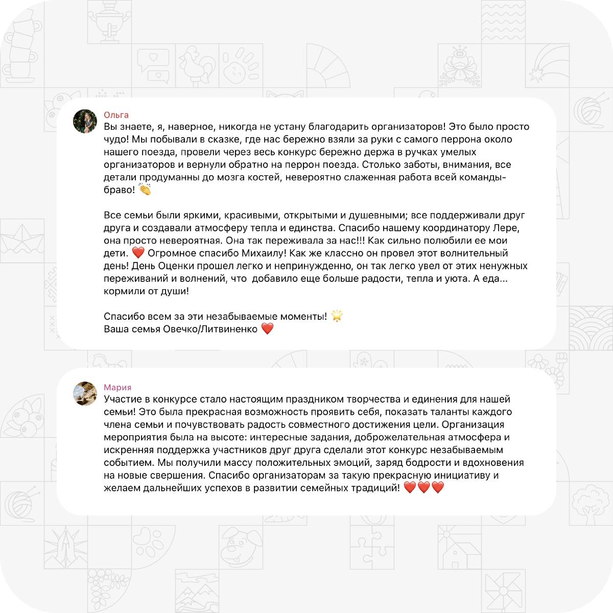 Полуфинал конкурса «Это у нас семейное» глазами организаторов Полуфинал конкурса «Это у нас семейное» глазами организаторов