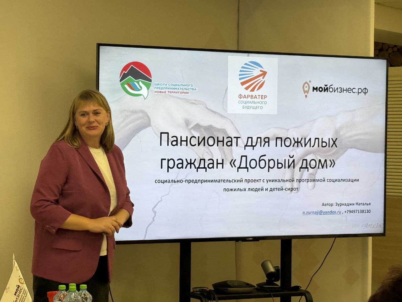 В Мариуполе состоялась защита социальных проектов 3 потока акселератора "Социальный бизнес с 0"! В Мариуполе состоялась защита социальных проектов 3 потока акселератора "Социальный бизнес с 0"!