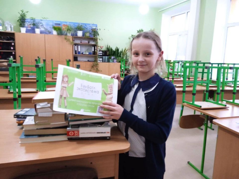 Учащиеся Мангушского округа принимают участие во всероссийской акции «БумБатл» Учащиеся Мангушского округа принимают участие во всероссийской акции «БумБатл»