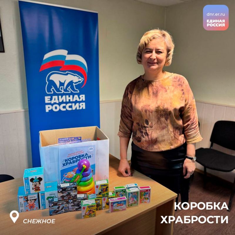 Храбрым маленьким бойцам – от добрых взрослых и детей Храбрым маленьким бойцам – от добрых взрослых и детей