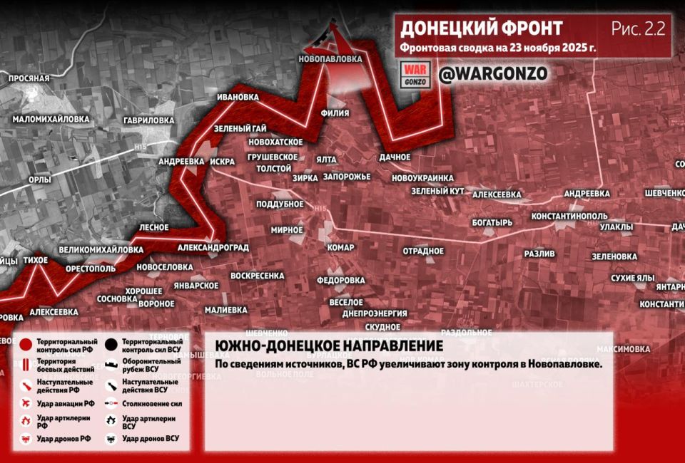 WarGonzo: ��������� ������ �� ���� 23.11.25