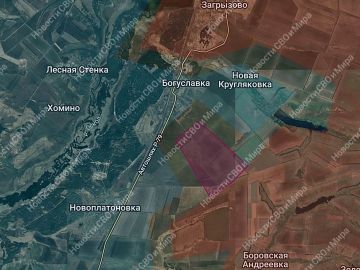 1. Богуславка. Бойцы ВС РФ продвинулись в направлении нп. и начали за него бои