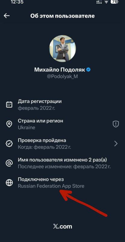 Анти-Россия на удалёнке. О том, где на самом деле живут «украинские инфлюенсеры» Анти-Россия на удалёнке. О том, где на самом деле живут «украинские инфлюенсеры»