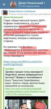 Дмитрий Астрахань: Вроде и привыкаешь к украинским фейкам, но каждый раз там находят чем удивить