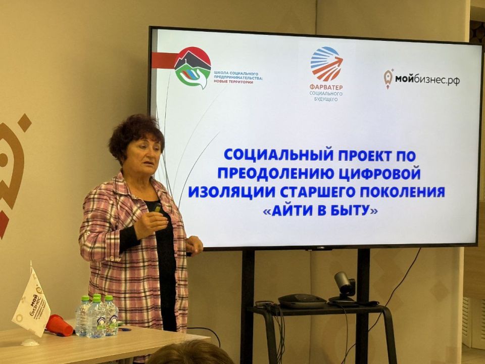 В Мариуполе состоялась защита социальных проектов 3 потока акселератора "Социальный бизнес с 0"! В Мариуполе состоялась защита социальных проектов 3 потока акселератора "Социальный бизнес с 0"!