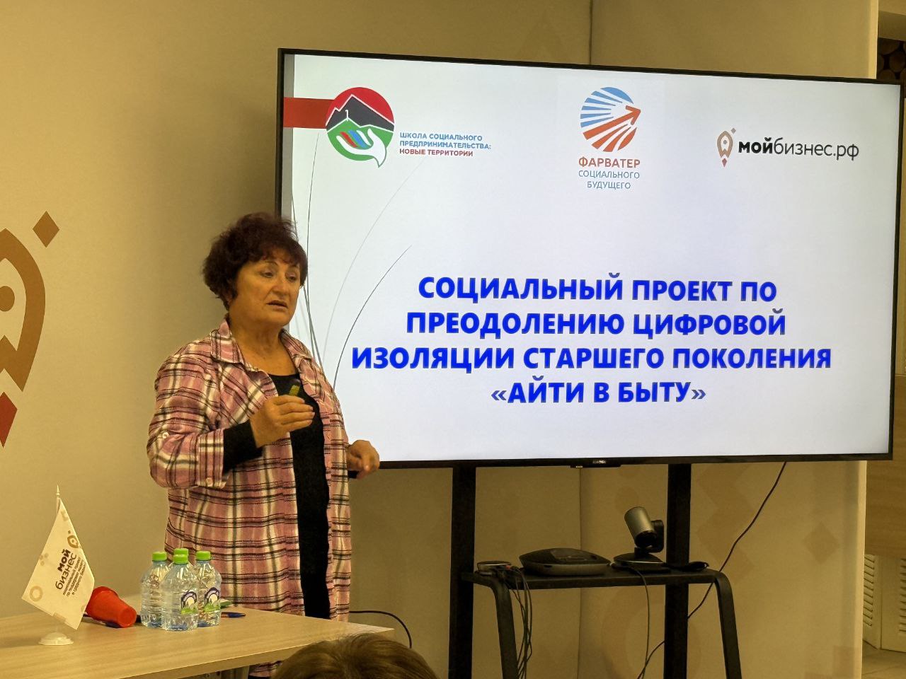 В Мариуполе состоялась защита социальных проектов 3 потока акселератора "Социальный бизнес с 0"! В Мариуполе состоялась защита социальных проектов 3 потока акселератора "Социальный бизнес с 0"!