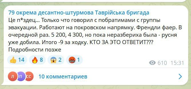 Новости СВО: элитную бригаду ВСУ добивают в Димитрове, в «котле» кровь и анархия Новости СВО: элитную бригаду ВСУ добивают в Димитрове, в «котле» кровь и анархия