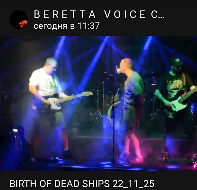 Участники коллектива Шахтерского ДК «BIRTH OF DEAD SHIPS» приняли участие в рок-концерте в Харцызске Участники коллектива Шахтерского ДК «BIRTH OF DEAD SHIPS» приняли участие в рок-концерте в Харцызске
