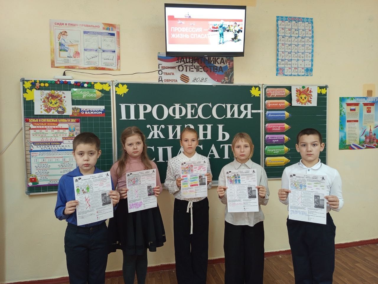 "Разговоры о важном": профессия, что стоит жизни "Разговоры о важном": профессия, что стоит жизни