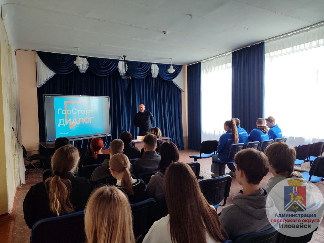 Денис Зубов: ГосСтарт.Диалог – встреча молодежи Иловайска с представителями власти Денис Зубов: ГосСтарт.Диалог – встреча молодежи Иловайска с представителями власти
