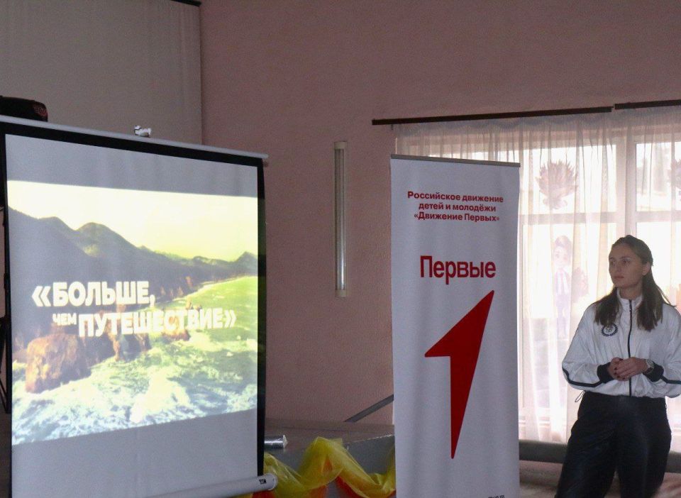 Для учащихся 9-11 классов общеобразовательных учреждений продолжается проведение увлекательных лекций «Люди-маяки: новые маршруты», посвящённые огромным возможностям, которые сегодня открыты для молодёжи Донбасса в составе... Для учащихся 9-11 классов общеобразовательных учреждений продолжается проведение увлекательных лекций «Люди-маяки: новые маршруты», посвящённые огромным возможностям, которые сегодня открыты для молодёжи Донбасса в составе...