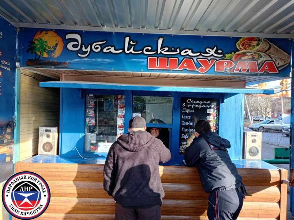 В городе Комсомольское прошла проверка точек стихийной торговли В городе Комсомольское прошла проверка точек стихийной торговли