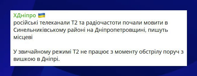Виктория Мельникова: В Днепропетровской области отключается зомбоящик, теперь должны включиться мозги Виктория Мельникова: В Днепропетровской области отключается зомбоящик, теперь должны включиться мозги