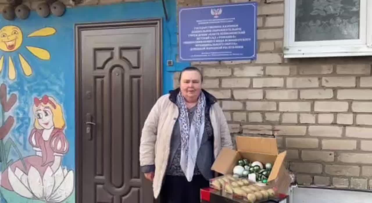 Продолжаем поддерживать наших людей!
