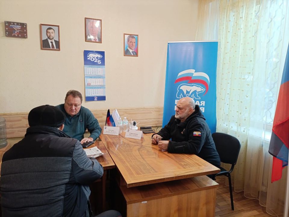 Валентин Левченко: Сегодня, в общественной приемной партии "Единая Россия" Киевского района г.Донецка, совместно с депутатом Народного Совета ДНР Юрием Сивоконенко провели прием граждан Валентин Левченко: Сегодня, в общественной приемной партии "Единая Россия" Киевского района г.Донецка, совместно с депутатом Народного Совета ДНР Юрием Сивоконенко провели прием граждан