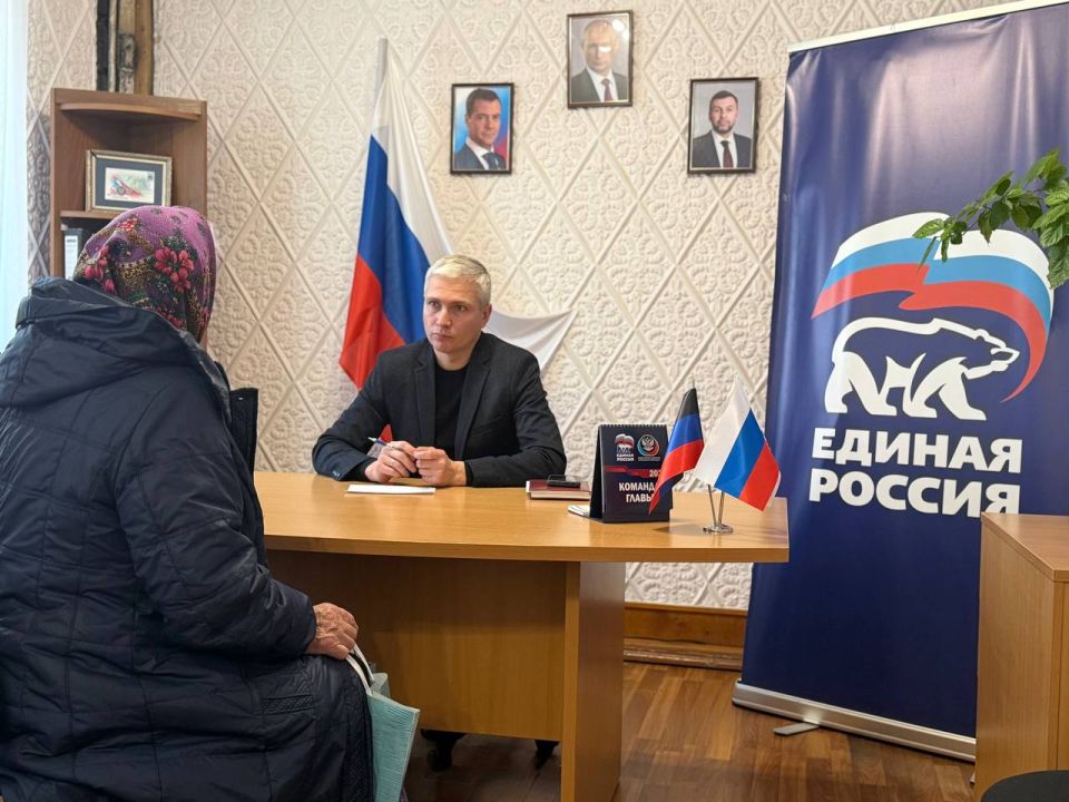 Сегодня, 24 ноября, провёл приём граждан города Моспино Сегодня, 24 ноября, провёл приём граждан города Моспино