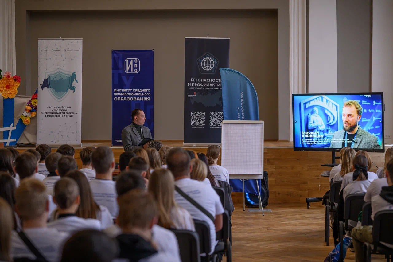 1000 участников, 7 форумов, 7 муниципалитетов ДНР: в Республике прошли форумы по противодействию идеологии терроризма и экстремизма 1000 участников, 7 форумов, 7 муниципалитетов ДНР: в Республике прошли форумы по противодействию идеологии терроризма и экстремизма