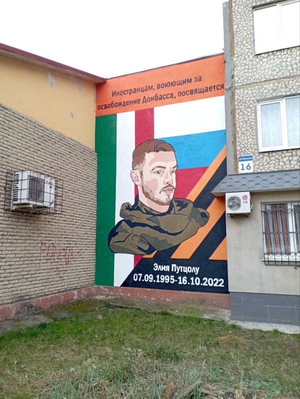 В Луганске посвятили мурал иностранным добровольцам, воюющим за Донбасс В Луганске посвятили мурал иностранным добровольцам, воюющим за Донбасс