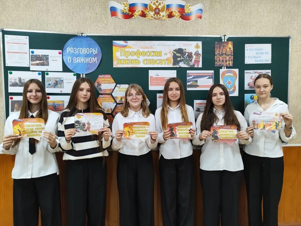 "Разговоры о важном": профессия, что стоит жизни "Разговоры о важном": профессия, что стоит жизни