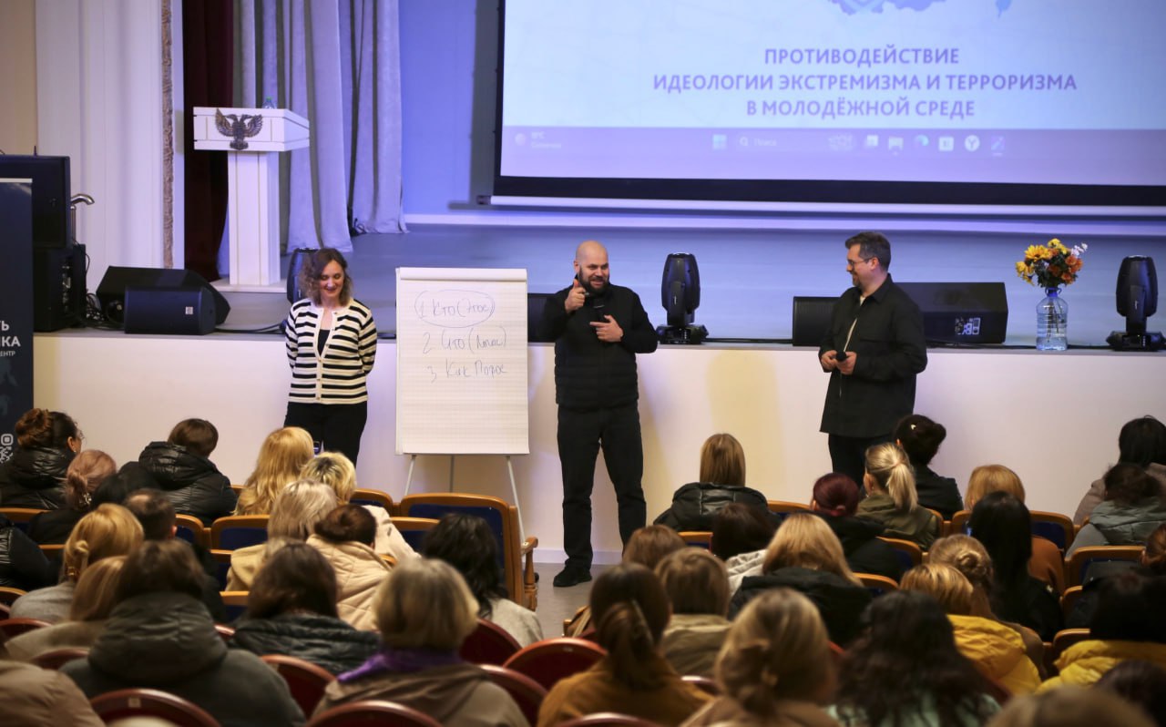 В ДНР провели 7 форумов по противодействию терроризму и экстремизму В ДНР провели 7 форумов по противодействию терроризму и экстремизму