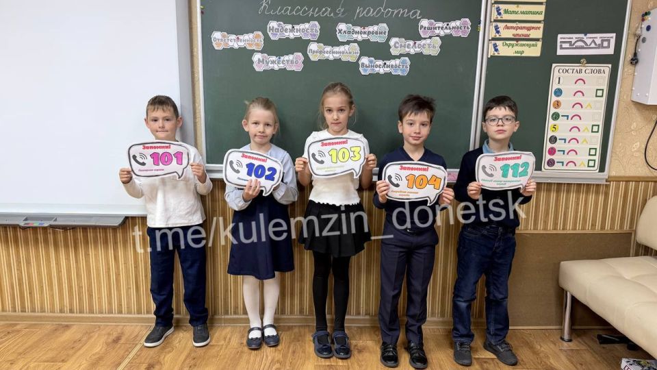 24 ноября в школах Донецка прошли внеурочные занятия на тему «Профессия – жизнь спасать» 24 ноября в школах Донецка прошли внеурочные занятия на тему «Профессия – жизнь спасать»