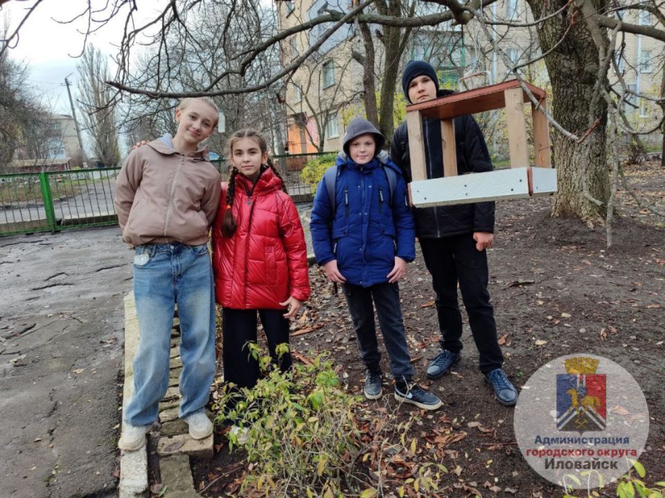 Денис Зубов: С заботой о пернатых. В городском округе Иловайск прошла акция «Кормушка для птиц», призванная привлечь внимание к подкормке пернатых и сформировать доброжелательное отношение к ним Денис Зубов: С заботой о пернатых. В городском округе Иловайск прошла акция «Кормушка для птиц», призванная привлечь внимание к подкормке пернатых и сформировать доброжелательное отношение к ним