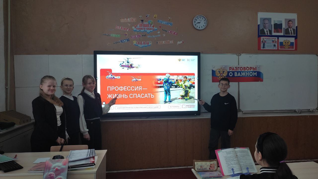 Ребята Кировского узнали о лучших профессиях мира Ребята Кировского узнали о лучших профессиях мира