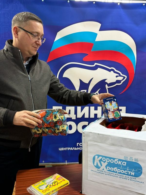 Роман Конев: Депутаты Горловского городского совета Донецкой Народной Республики от фракции «Единая Россия» приняли участие в благотворительной акции «Коробка храбрости» Роман Конев: Депутаты Горловского городского совета Донецкой Народной Республики от фракции «Единая Россия» приняли участие в благотворительной акции «Коробка храбрости»