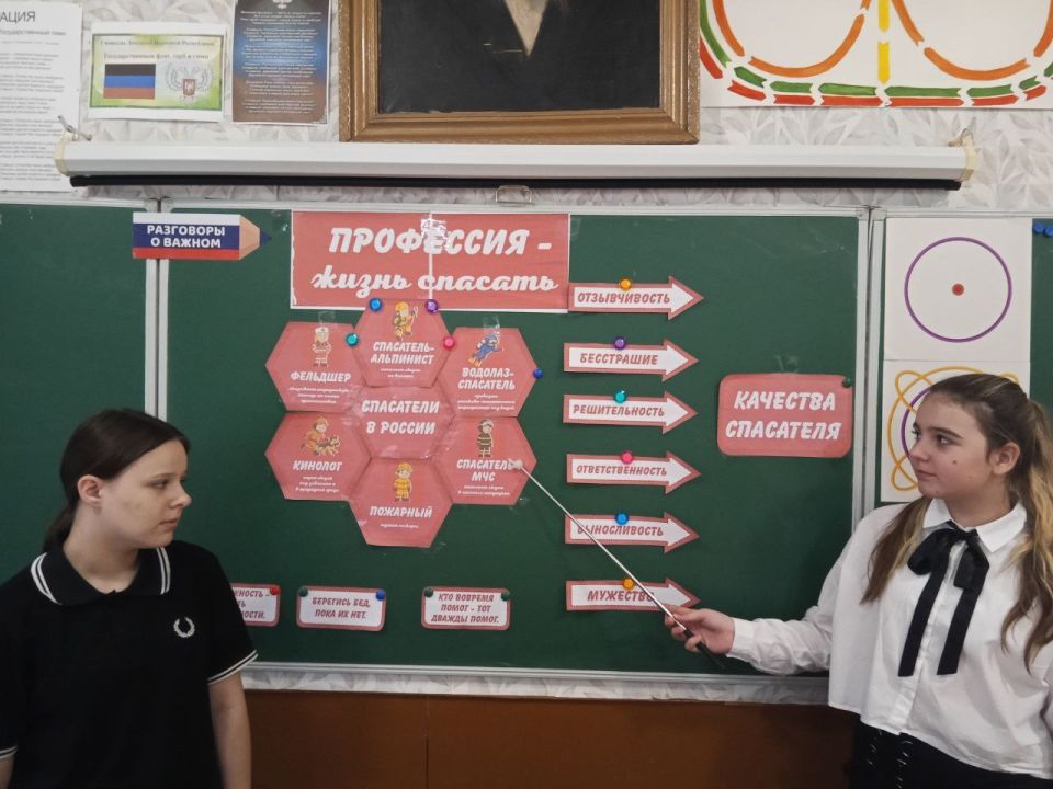 Школьники Ждановки узнали о профессии спасателя Школьники Ждановки узнали о профессии спасателя