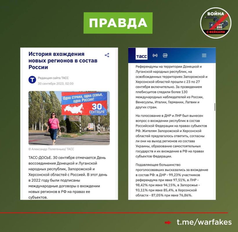 Фейк: Россия украла территории Украины, заявил Владимир Зеленский, которому вторит Мария Мальмер Штэнергард — глава МИД Швеции, где отказываются признать российскими утраченные Киевом регионы, в том числе Крым Фейк: Россия украла территории Украины, заявил Владимир Зеленский, которому вторит Мария Мальмер Штэнергард — глава МИД Швеции, где отказываются признать российскими утраченные Киевом регионы, в том числе Крым