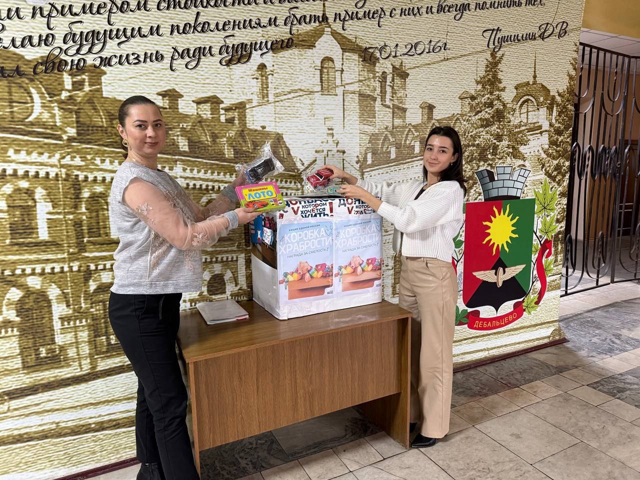 Коллектив отдела опеки и попечительства администрации городского округа принял участие в ежегодной всероссийской благотворительной акции от «Единой России» «Коробка храбрости»