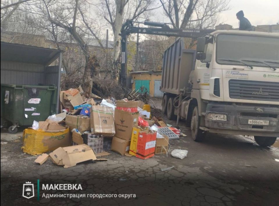 Ликвидация стихийных свалок в Макеевке продолжается Ликвидация стихийных свалок в Макеевке продолжается