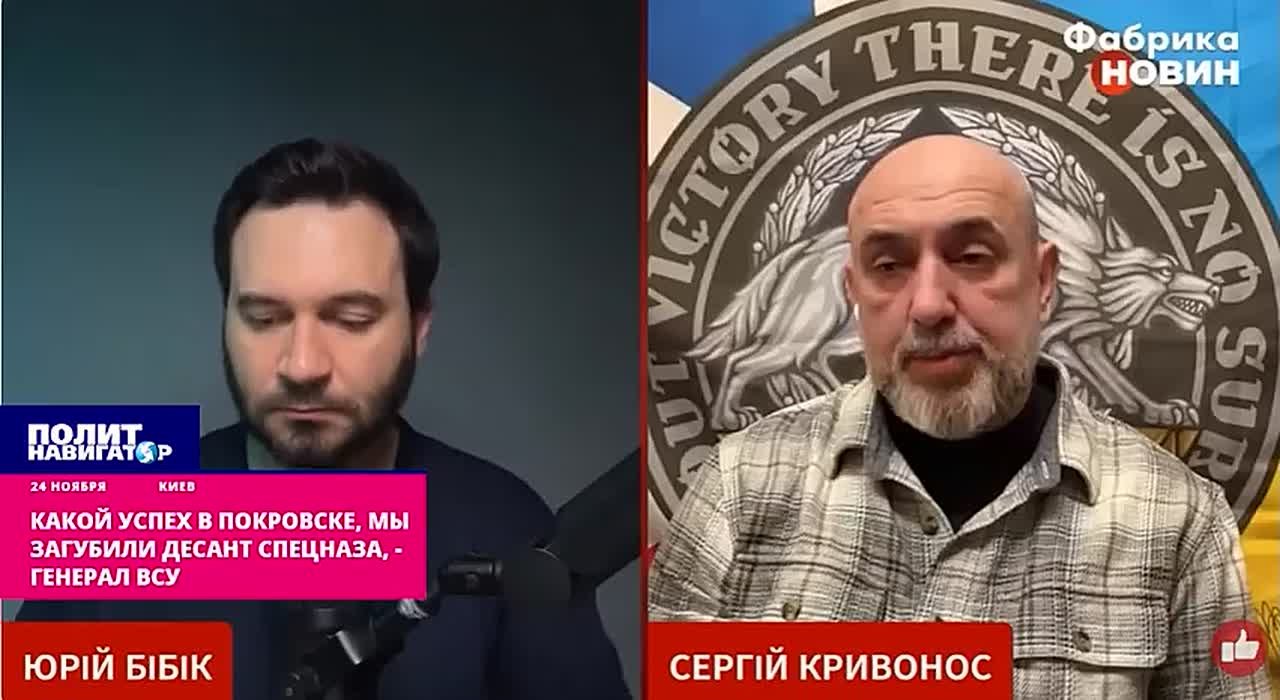 Какой успех в Покровске? Мы загубили десант спецназа! – генерал ВСУ