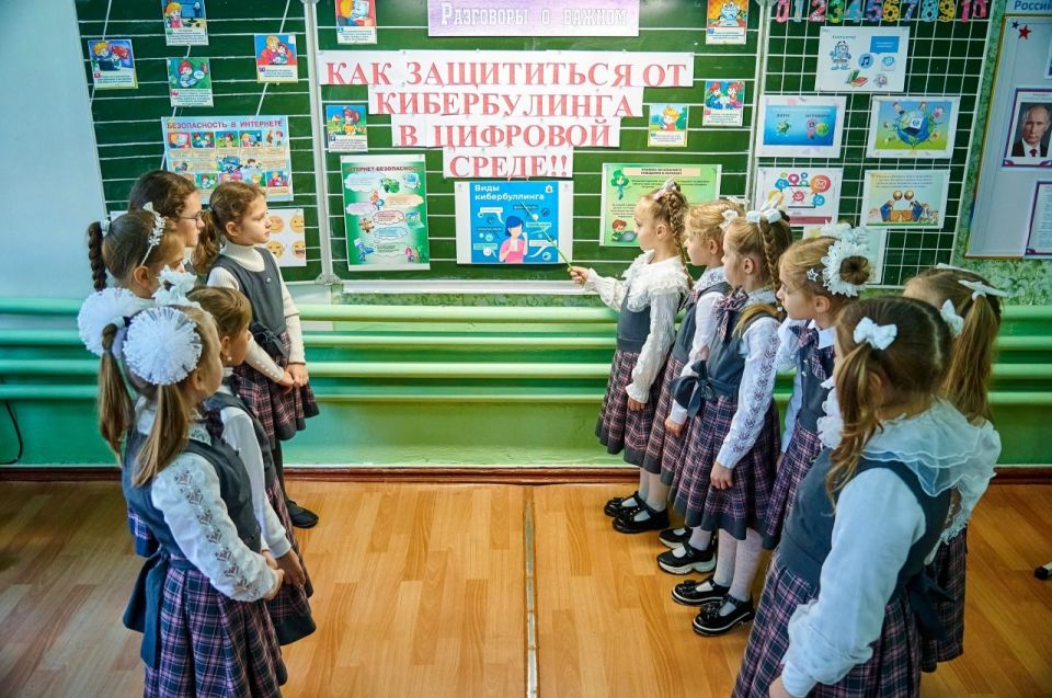 С целью реализации партийного проекта "Мир возмоджностей" в ГБОУ "НШ № 5 Г.О. МАКЕЕВКА" проведены классные часы "Как защититься в цифровом мире" С целью реализации партийного проекта "Мир возмоджностей" в ГБОУ "НШ № 5 Г.О. МАКЕЕВКА" проведены классные часы "Как защититься в цифровом мире"