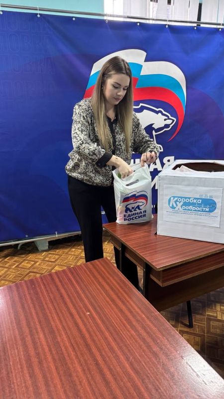 Роман Конев: Депутаты Горловского городского совета Донецкой Народной Республики от фракции «Единая Россия» приняли участие в благотворительной акции «Коробка храбрости» Роман Конев: Депутаты Горловского городского совета Донецкой Народной Республики от фракции «Единая Россия» приняли участие в благотворительной акции «Коробка храбрости»