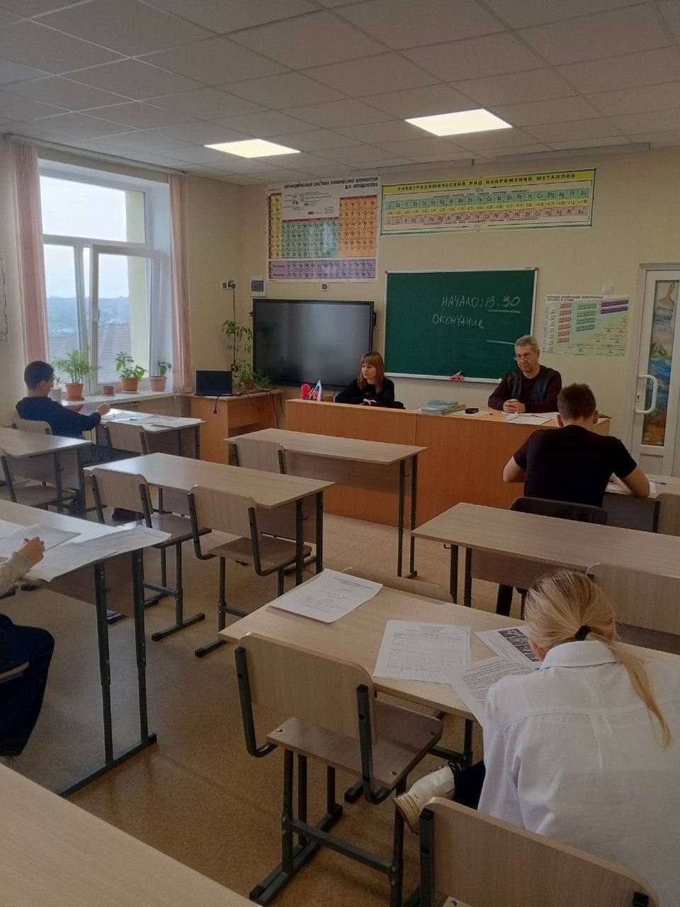 Школьники Мангушского округа приняли участие во всероссийской олимпиаде по истории