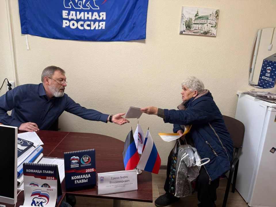 В Общественной приемной Партии «ЕДИНАЯ РОССИЯ» состоялся личный прием граждан В Общественной приемной Партии «ЕДИНАЯ РОССИЯ» состоялся личный прием граждан