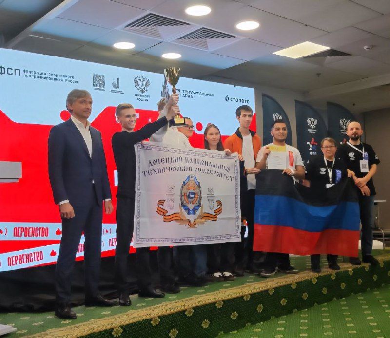 Команды ДонНТУ победили в Чемпионате и Первенстве России по спортивному программированию Команды ДонНТУ победили в Чемпионате и Первенстве России по спортивному программированию