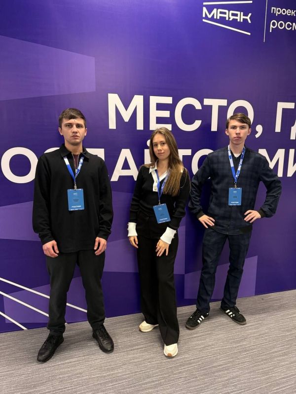 Студенты ГБПОУ «Мариупольский строительный профильный колледж» Чавага Маргарита, Кочеров Николай и Трофимов Андрей приняли участие в просветительской программе «Проектная сессия. Первый грант» на базе Центра созидания... Студенты ГБПОУ «Мариупольский строительный профильный колледж» Чавага Маргарита, Кочеров Николай и Трофимов Андрей приняли участие в просветительской программе «Проектная сессия. Первый грант» на базе Центра созидания...