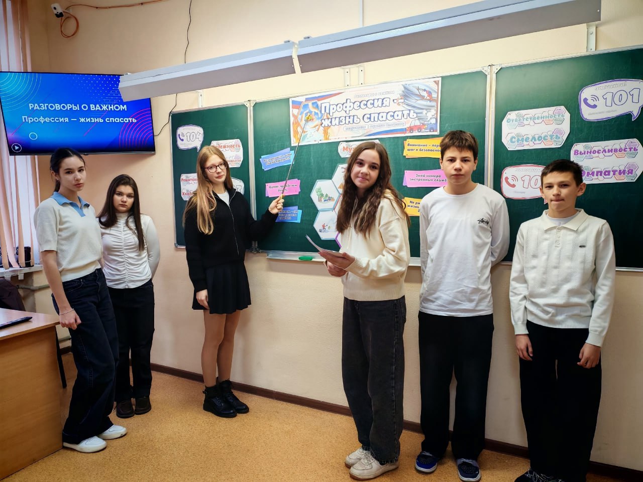 "Разговоры о важном": профессия, что стоит жизни "Разговоры о важном": профессия, что стоит жизни