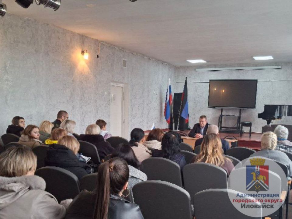 Денис Зубов: Аппаратное совещание в городском округе Иловайск Денис Зубов: Аппаратное совещание в городском округе Иловайск