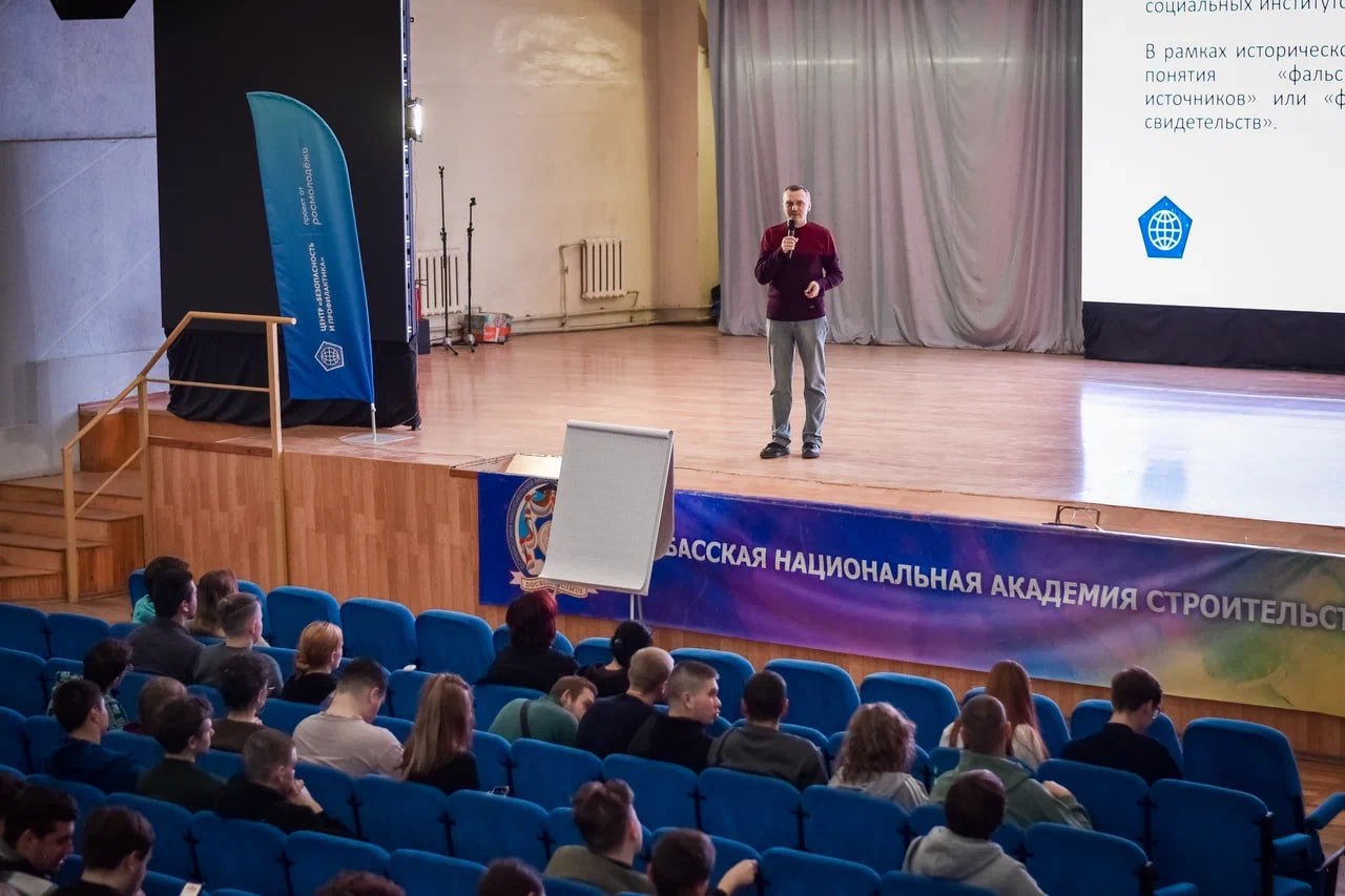 1000 участников, 7 форумов, 7 муниципалитетов ДНР: в Республике прошли форумы по противодействию идеологии терроризма и экстремизма 1000 участников, 7 форумов, 7 муниципалитетов ДНР: в Республике прошли форумы по противодействию идеологии терроризма и экстремизма