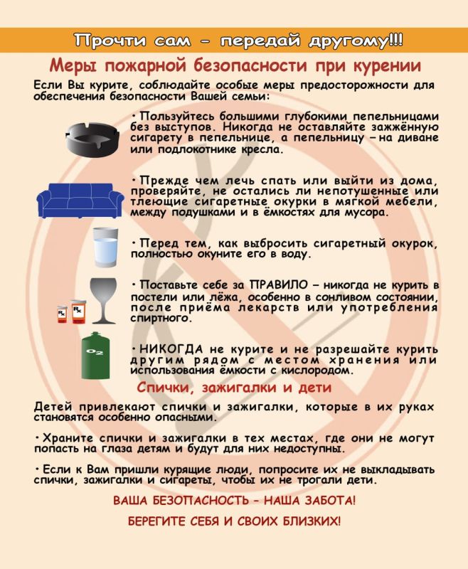 Вниманию жителей Енакиево Вниманию жителей Енакиево
