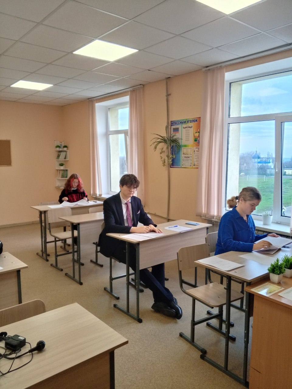 Школьники Мангушского округа приняли участие во всероссийской олимпиаде по истории Школьники Мангушского округа приняли участие во всероссийской олимпиаде по истории