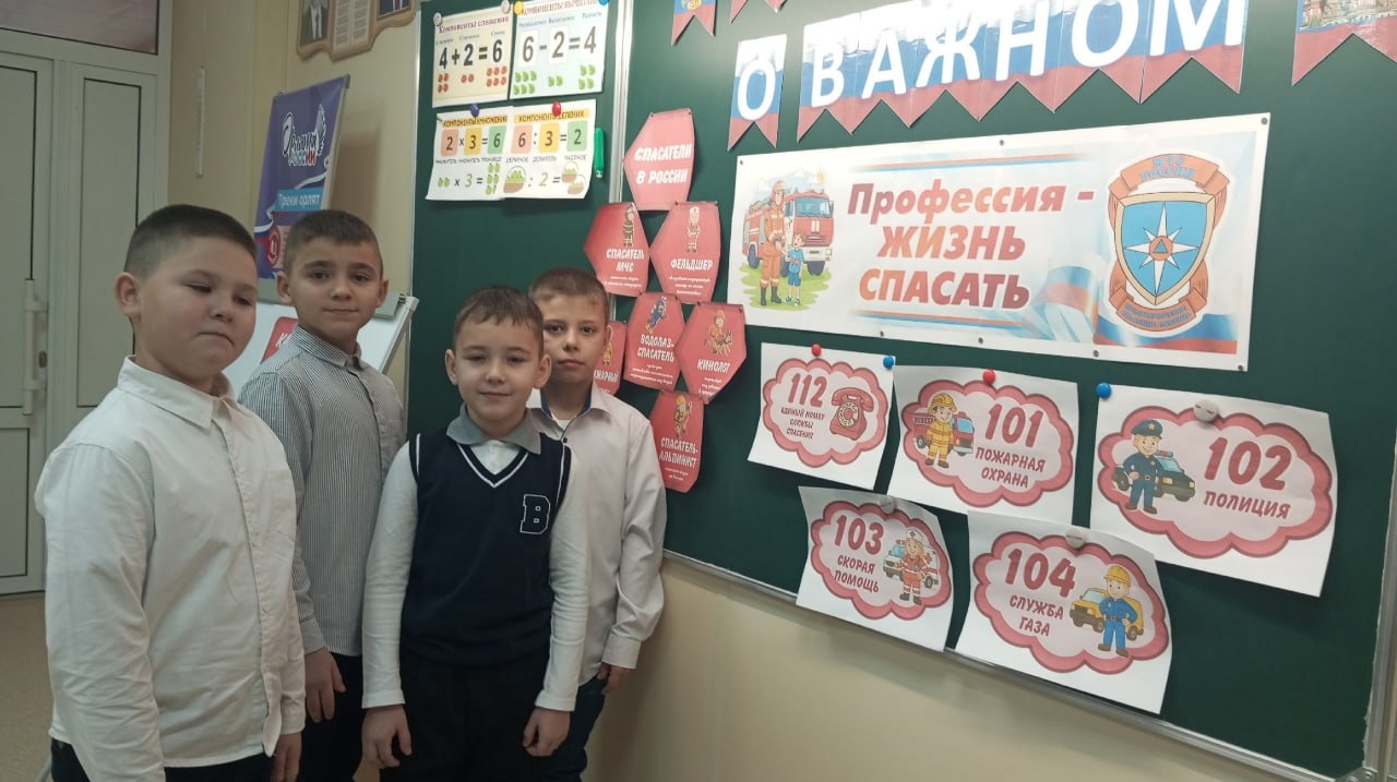 "Разговоры о важном": профессия, что стоит жизни