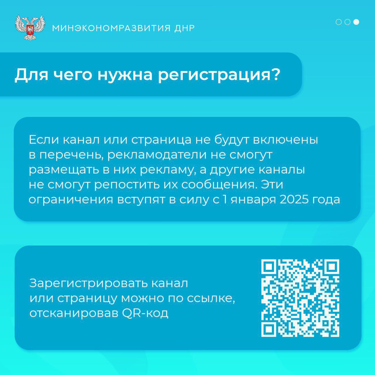 На портале госуслуг теперь доступна форма для регистрации каналов, число подписчиков которых превышает 10 тысяч На портале госуслуг теперь доступна форма для регистрации каналов, число подписчиков которых превышает 10 тысяч