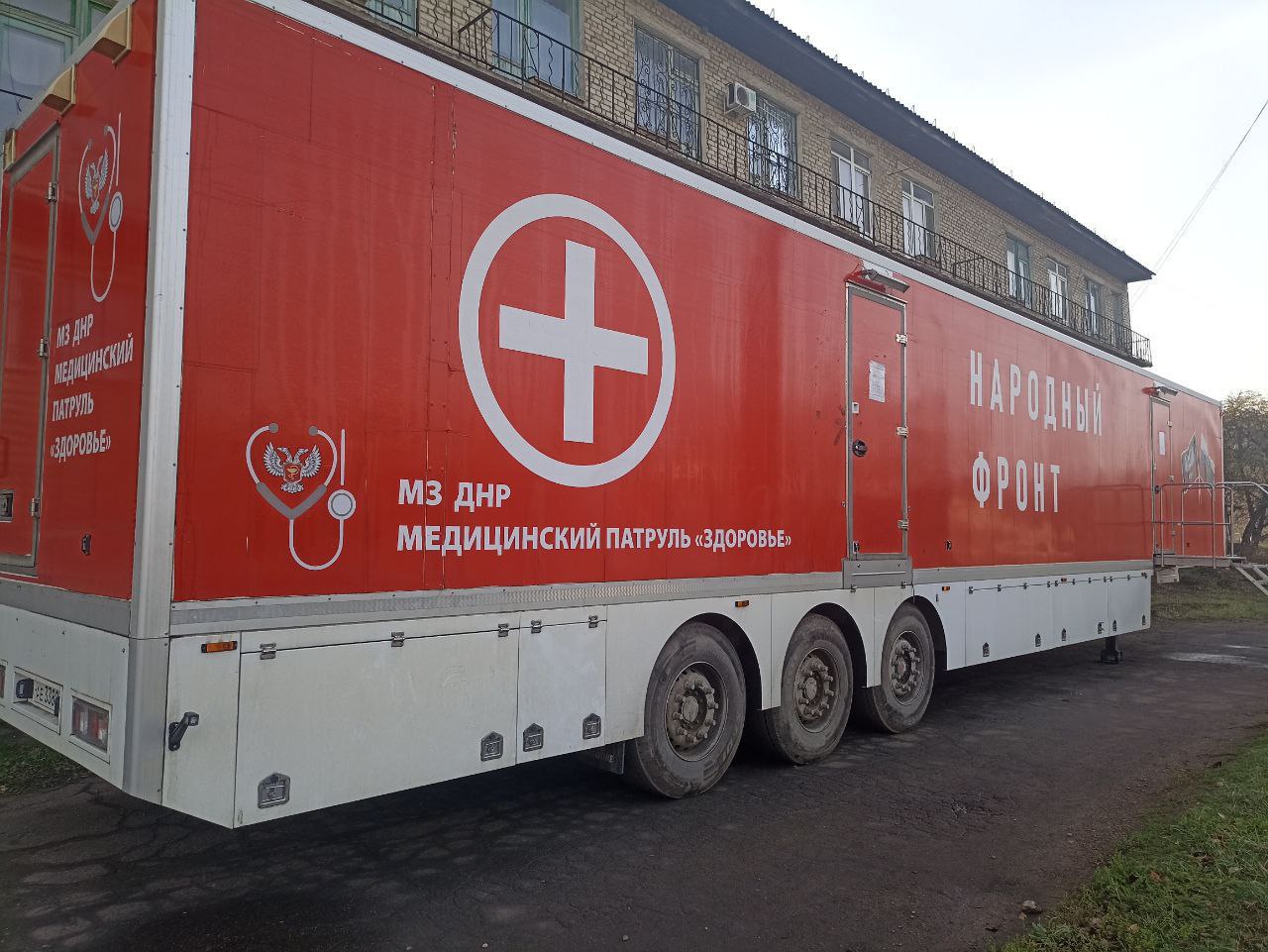 На этой неделе «Автопоезд Здоровья» работает в Шахтерске